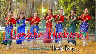 Gorkhe Khukuri • गोर्खे खुकुरी • New Nepali Song 2081 • Dance Video  Samyukta Studio HK [upl. by Dnalon]