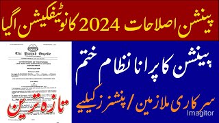 pension reforms 2024  contributory pension system for govt employees  new pension scheme punjab [upl. by Lindeberg659]