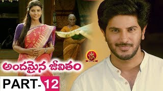 Andamaina Jeevitham Full Movie Part 12  Anupama Parameswaran  Dulquer Salman [upl. by Ailsa176]