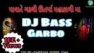 Maa Pava Te Gadh thi Utarya  Kanu Patel  DJ Bass Remix  DJ Garbo Bass  Full DJ Bass Garbo [upl. by Lerad]