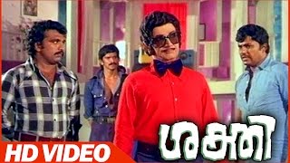 Shakthi Malayalam Movie  MN Nambiar Introduction Scene  Jayan  MNNambiar [upl. by Assanav]