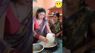 पांण संकट में आ गए 🤣comedyshorts youtube trendingshorts funny saasbahukinokjok reels ytshort [upl. by Ingraham]