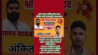 Samajwadi Party jindabad dance dj song bhojpuri [upl. by Birck771]