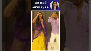 niharika konidela latest news 🤯🤯shorts niharika niharikakonidela [upl. by Rapp]