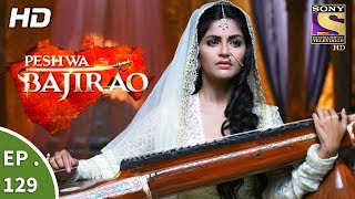 Peshwa Bajirao  पेशवा बाजीराव  Ep 129  20th July 2017 [upl. by Asseram]