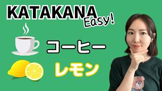 Imagine JAPANESE KATAKANA is easy to understand [upl. by Laural]