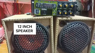 4440 DOUBLE IC AMPLIFIER UNBOXING  12 INCH SPEAKER SOUND TESTING  FULL REVIEW [upl. by Baylor349]