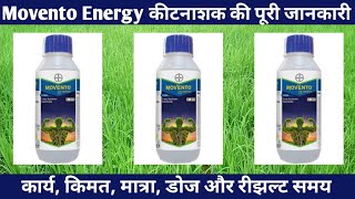 Movento Energy Insecticide Full Information In Hindi [upl. by Ecitsuj]