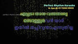 Uchanthala Uchiyila  Karaoke  Malayalam  Chinna Thambi [upl. by Nosirrag168]