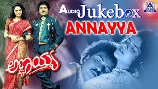 Annayya I Kannada Film audio Juke Box I V Ravichandran Madhu  Akash Audio [upl. by Oirramaj]