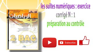 les suites numériques  exercice corrigé N  1 المتتاليات العددية [upl. by Frum821]