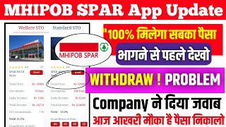 Mhipob Spar Earning App  Mhipob Spar App Withdrawal  Mhipob Spar New Update  mhipob Spar Company [upl. by Illak]