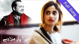 Mera Yaar Mila Dey  Singer Rahat Fateh Ali Khan  Pakistani Drama OST [upl. by Enajharas]