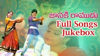 Janaki Ramudu జానకి రాముడు  Full Songs  Jukebox  NagarjunaVijayashanthi [upl. by Steinman]