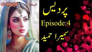 Pardais  By Sumaira Hameed  Episode4  Khwateen Digest October 2024  NOVELSLAND [upl. by Bashemath]