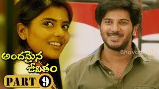 Andamaina Jeevitham Full Movie Part 9  Anupama Parameswaran  Dulquer Salman [upl. by Lavro]