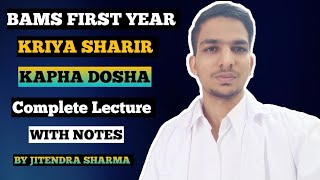 Kapha Dosha  Kriya Sharir  Complete Lecture With Notes  By Jitendra Sharma [upl. by Imoen21]