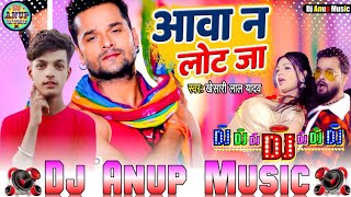 Aawa Na Lot Ja KhesariLalYadav BhojpuriOld Dj Remix Song Dj Pankaj Music [upl. by Litnahc]