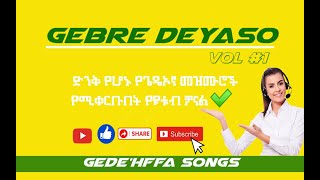 Gebre Deyaso Gedeuffa song Vol 1 DhalakTv ethiopia gedeo gospelmusic song seifuonebs [upl. by Xuaegram177]