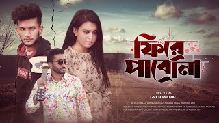 Phire Pabona  ফিরে পাবো না Official music video  Bangla New song  Mohiuddin Muhit  Sad song [upl. by Carolan]