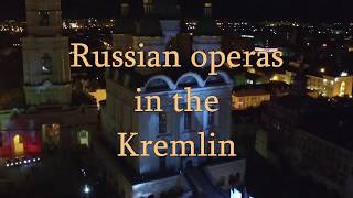 Russian Operas in the Astrakhan Kremlin  Astrakhan Opera and Ballet Theater [upl. by Aksel]