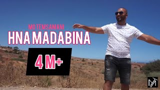 MO TEMSAMANI  HNA MADABINA  حنامدابينا PROD Fattah AmraouiExclusive Music Video [upl. by Nosnehpets202]