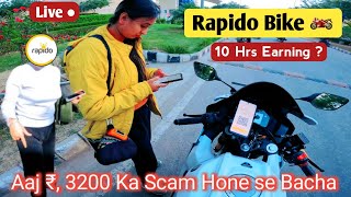 Can I Earn 2000 Daily In Rapido  Rapido Bike Taxi Earning  Rapido Captain Job  Rahul Vlogs BR32 [upl. by Sonja]