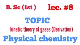 Kinetic theory of gases in Hindi  kinetic gas equation [upl. by Akemal]