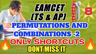 EAMCET 2023 II PERMUTATIONS AND COMBINATIONS2 TRICKS II SHORTCUTS II TS EAMCET Il AP EAPCET Il [upl. by Robi]