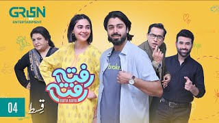 Rafta Rafta Episode 6  Saheefa Jabbar  Zaviyar Ejaz  Hina Dilpazeer  Faizan Sheikh  Green TV [upl. by Leina36]