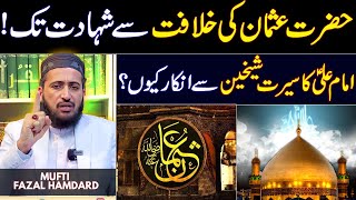 Shahadat E Hazrat Usman Asal Qatil Kon  Ibne Saba Ki Haqiqiat  Part 1  Mufti Fazal Hamdard [upl. by Atilemrac936]