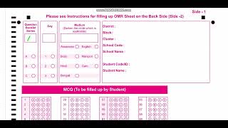 Gunotsav 2022  how to fill OMR sheet class 12 35 68  Assamgunotsav  ssaassam [upl. by Ermanno]