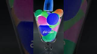 اصوات إذا سمعتها فعلم أن هناك شيطانا بجانبك [upl. by Namie]