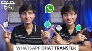 Transfer WhatsApp Messages Android To iPhone iPhone To Android🔥 Whatsapp Data Transfer [upl. by Repip]