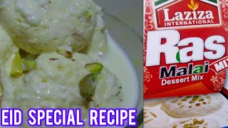 Laziza Rasmalai Recipe Banany Ka Sab Sy asan Tarika [upl. by Yellehs]