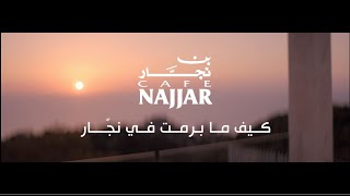 Cafe Najjar [upl. by Trub]