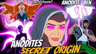 Ben 10 Anodites గురించి మీకు తెలియని Secret Origin Explained in Telugu  Ben amp Gwen Anodite form E [upl. by Demetris]