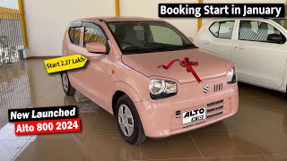 2024 New Maruti Alto K10 Launching💥 केवल ₹227 Lakh Starting Price  New Alto K10 2024 Model [upl. by Georgette51]