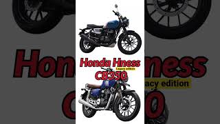 HONDA Hness CB350 Legacy Edition honda shorts youtubeshorts [upl. by Akiehsat189]