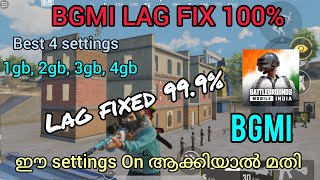 BGMI Lag Fix Malayalam  ഈ settings മാത്രം enable ചെയ്താമതി hang ഉണ്ടാവില്ല 1gb 2gb 3gb 4gb fix 100 [upl. by Eglantine]