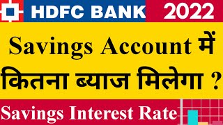 HDFC Bank Savings Account Interest Rates  HDFC Bank Savings Account Interest Rates 2022  One Line [upl. by Elsworth566]