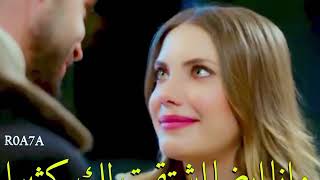 مسلسل التفاح الحرامشاتاي و يلديز جمالهم👈🏻💖👉🏻 [upl. by Ahsyek]