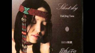 DaiQing Tana amp HAYA BAND  Silent Sky [upl. by Eeladnerb902]