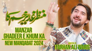 Ghadeer Manqabat 2024  Manzar Ghadeer E Khum  Farhan Ali Waris  Eid E Ghadeer Qasida 2024 [upl. by Goodard]