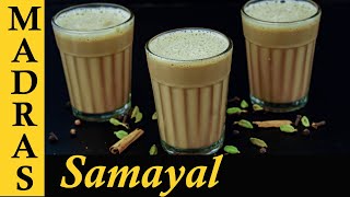 Masala Tea Recipe in Tamil  Masala Chai Recipe in Tamil  Milk Tea Recipe [upl. by Lokim]