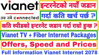 Vianet Internet and TV PackagesPricesUltraboostFUP and More Information 2078  Vianet Internet [upl. by Ulrick]