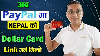 How to Link Nepali Dollar Card in PayPal VISA Card Nepal [upl. by Philbo]