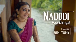 NADODI POONTHINGAL  നാടോടി പൂന്തിങ്കൾ  RIMI TOMY [upl. by Surat980]