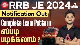 RRB JE 2024 Notification Tamil  RRB JE Exam Pattern 2024  RRB JE Exam Preparation in Tamil [upl. by Tseng]