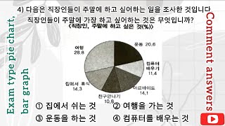 Pie chart bar graph Eps topik exam type questions [upl. by Ennaeerb]